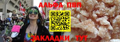 кокаин перу Лесосибирск
