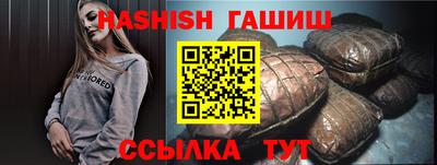 гидра Ливны