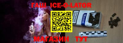 гидра Ливны