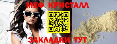 мдпв Ликино-Дулёво