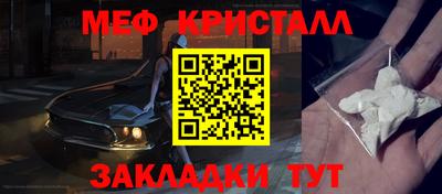 гидра Ливны