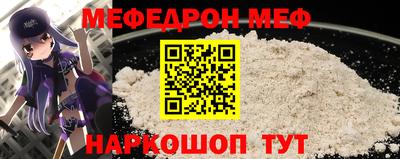 гидра Ливны