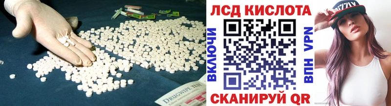 Лсд 25 экстази ecstasy  Воронеж 
