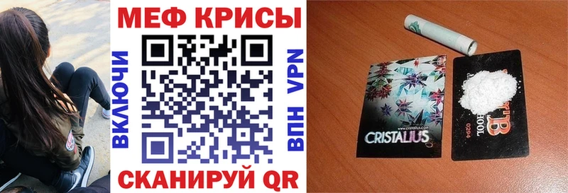 Меф мука  Воронеж 