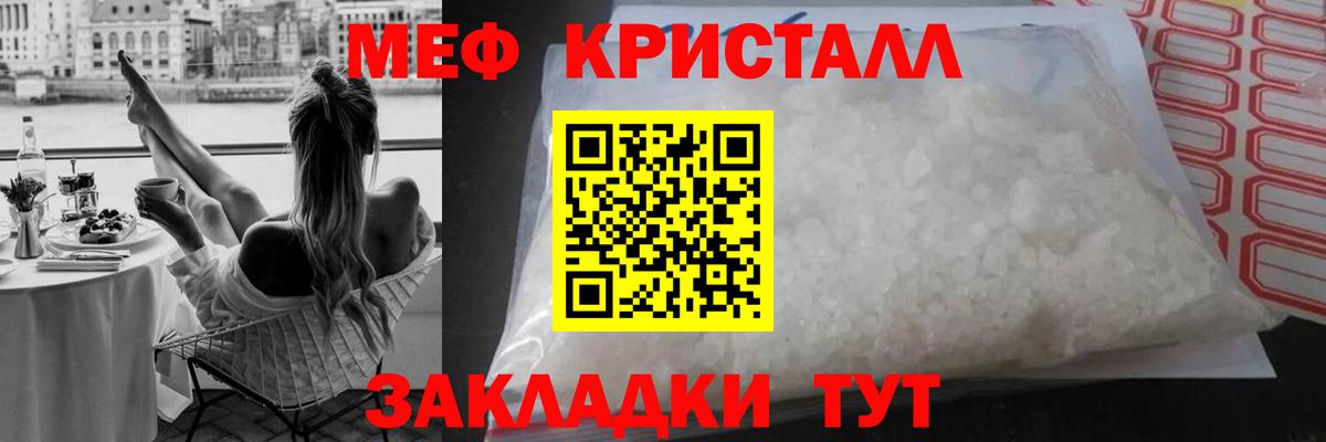 Воронеж  МЯУ-МЯУ  KRAKEN ONION  Меф  Вход с VPN  Мефедрон mephedrone  Мефедрон mephedrone 