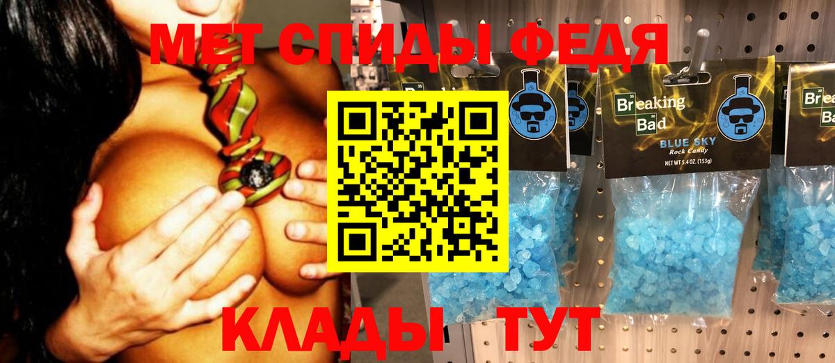 Воронеж  Первитин винт  Вход с VPN 