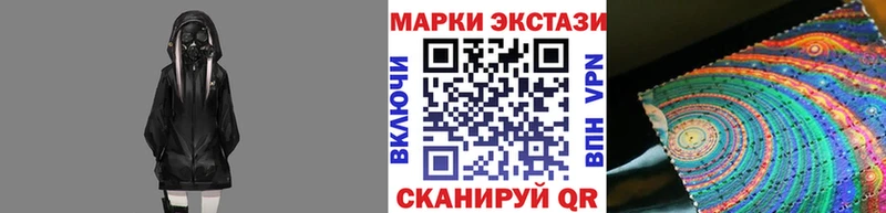 Марки NBOMe 1,5мг  Воронеж 