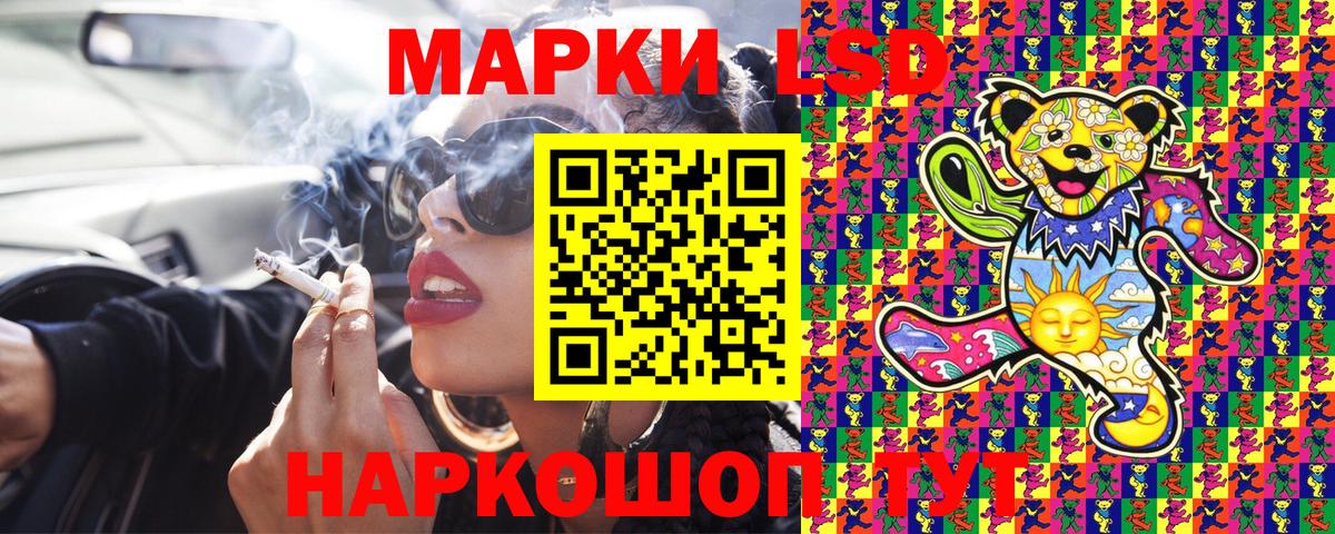 Марки 25I-NBOMe 1500мкг  Наркотические марки  Воронеж  закладки  Вход с VPN 