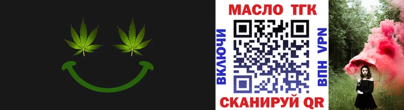 ТГК жижа  Воронеж 
