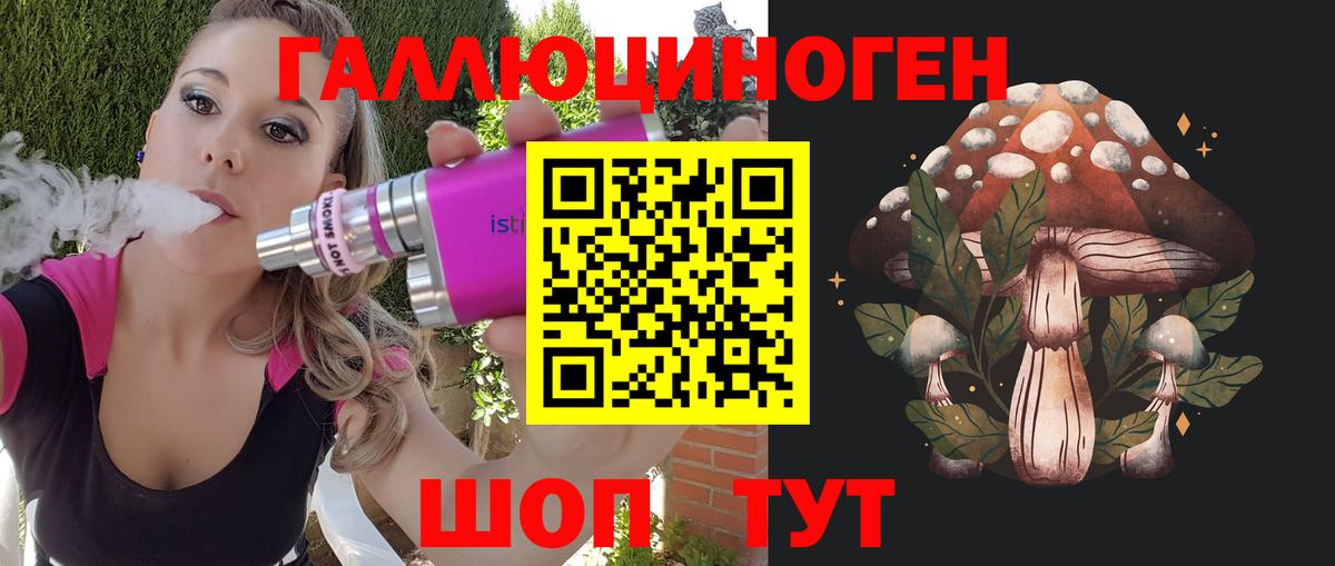 Воронеж  Псилоцибиновые грибы MAGIC MUSHROOMS  Вход с VPN 