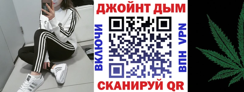 kraken маркетплейс  Воронеж  Бошки Шишки план 